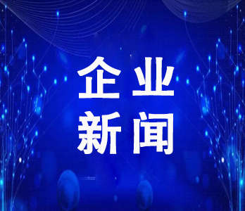 我公司“军队网络协同医疗服务平台”项目荣获 第十届中国技术市场协会金桥奖二等奖