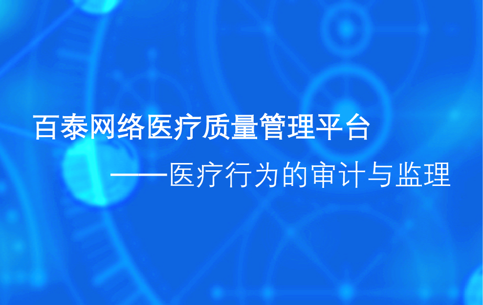 《天津机电工业科技信息服务平台》研发升级后正式上线